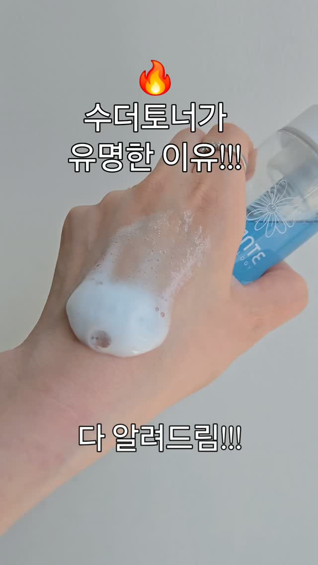 매드스킨케어 찌릿팩 & 델리팩