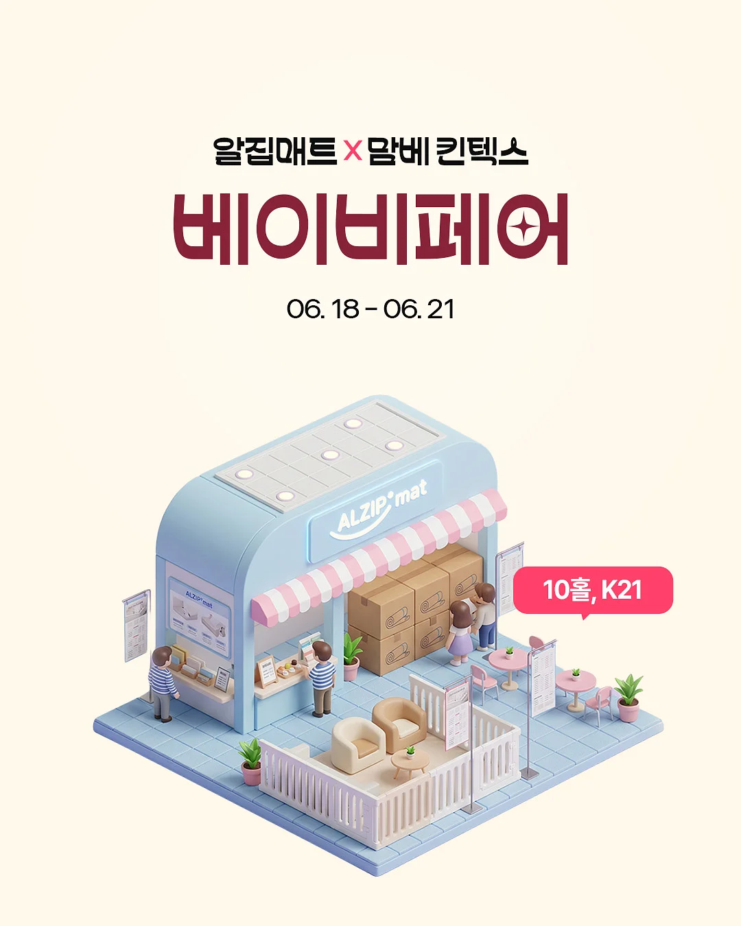 대치설티 특강 시즌2 1