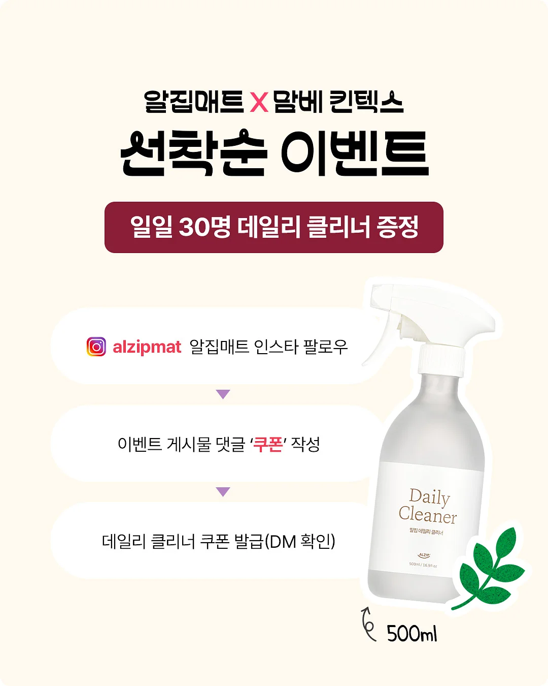 대치설티 특강 시즌2 4