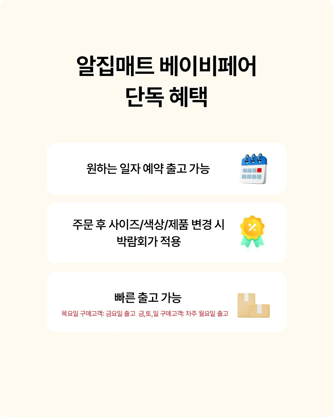 대치설티 특강 시즌2 5