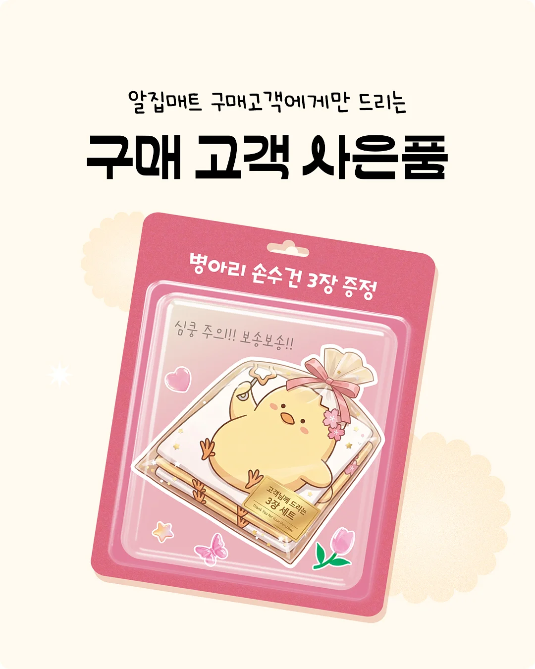 대치설티 특강 시즌2 6