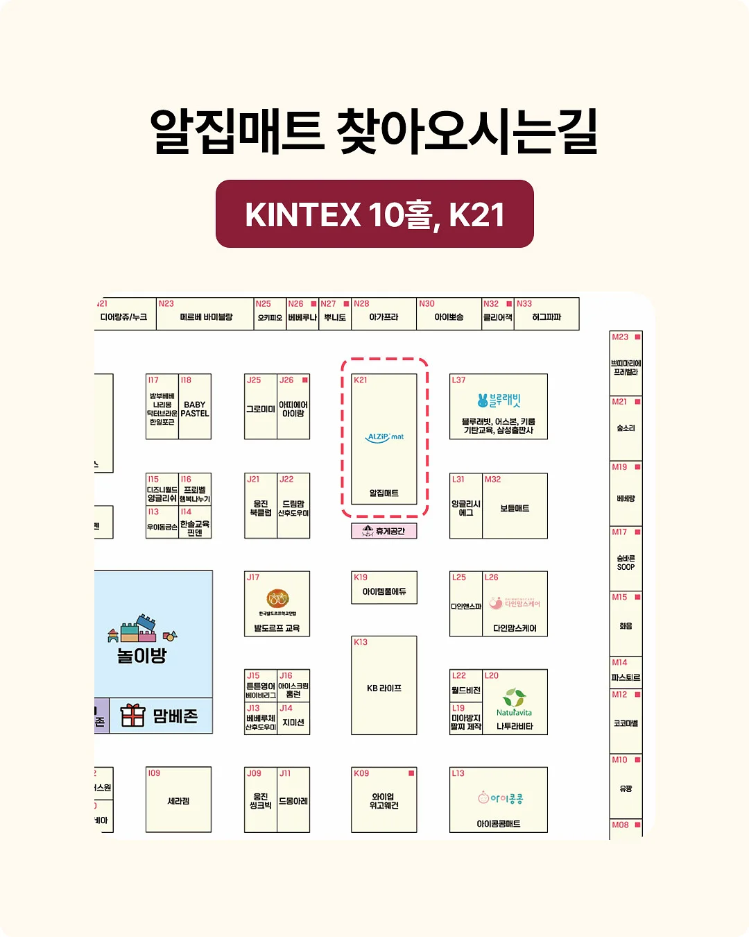 대치설티 특강 시즌2 9