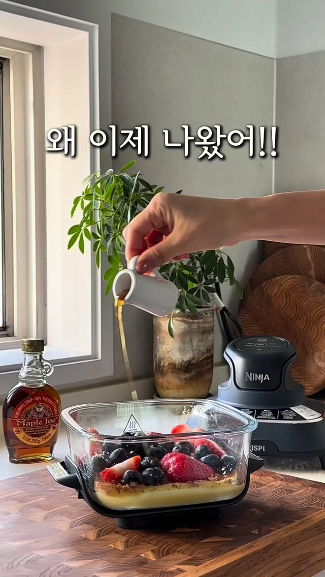 미친놈세트