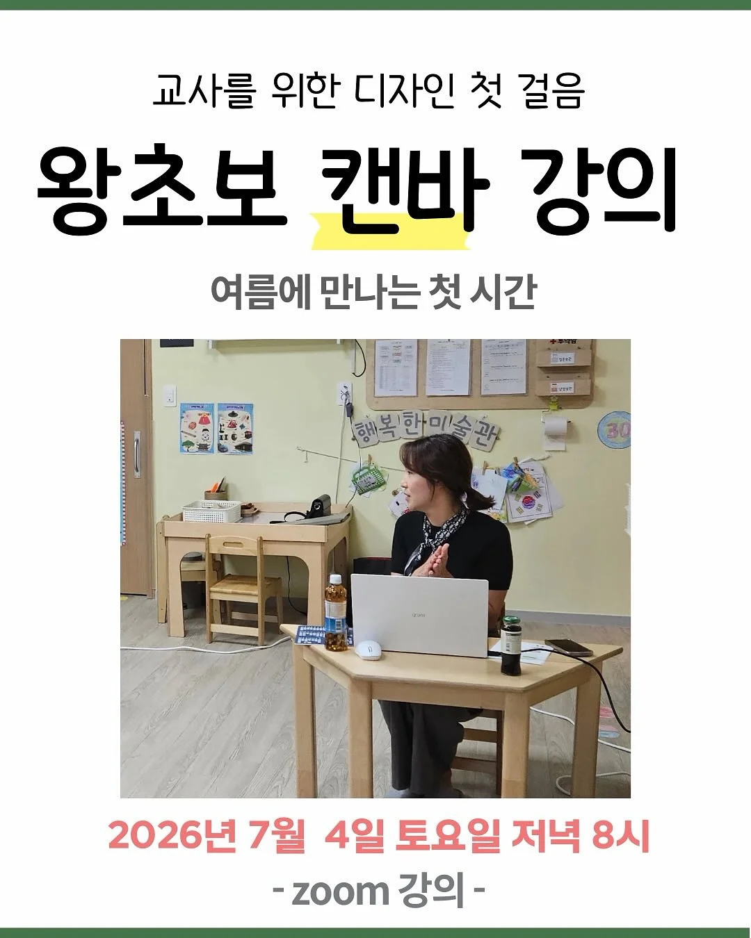 스트라이프 셔츠 1