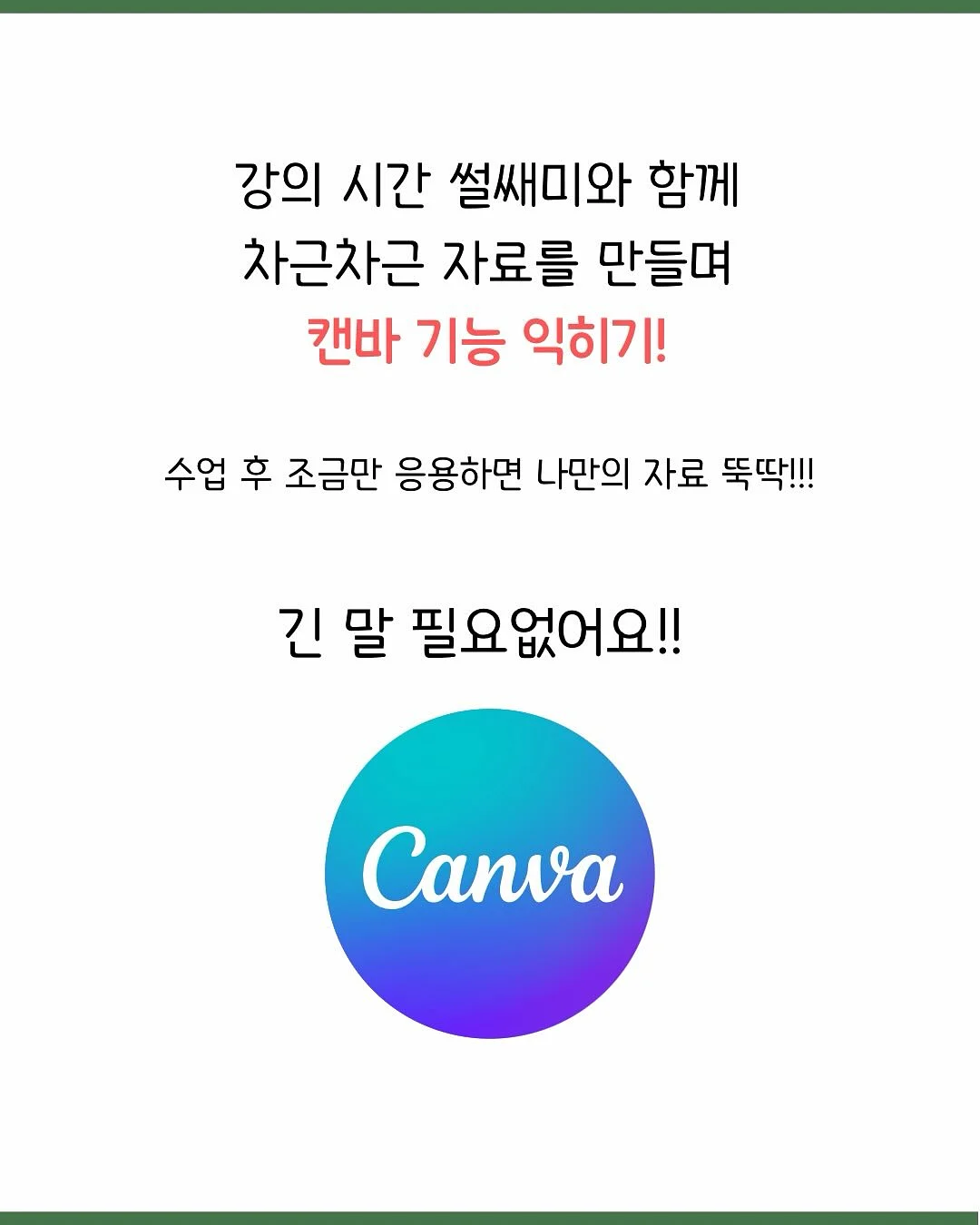 스트라이프 셔츠 11
