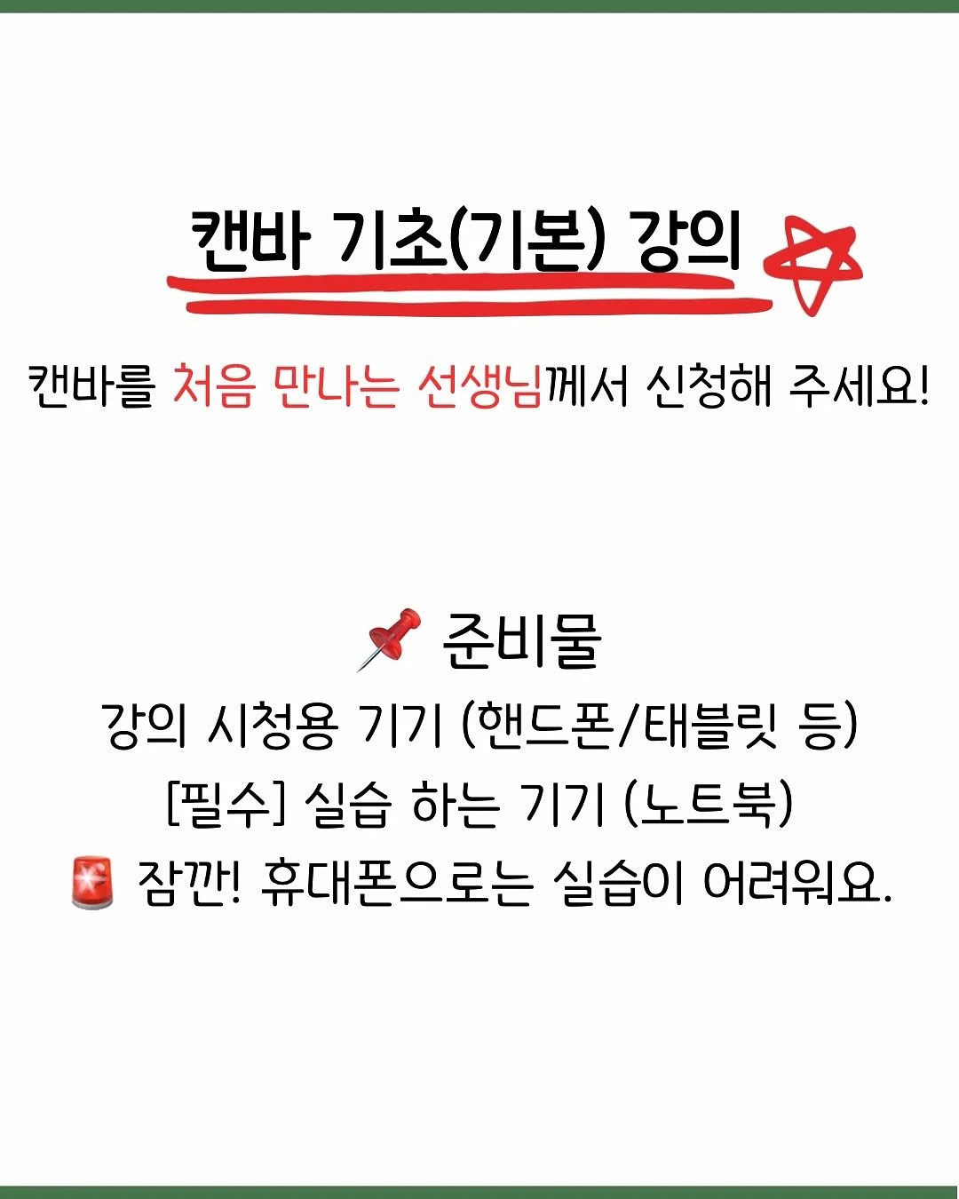 스트라이프 셔츠 12