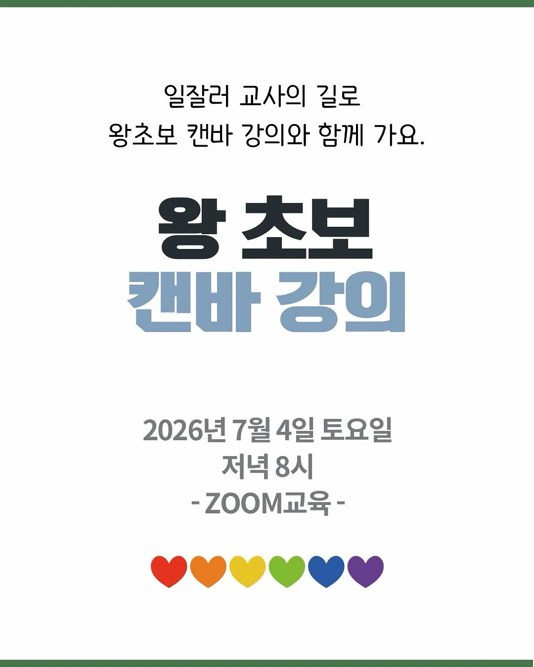 스트라이프 셔츠 13