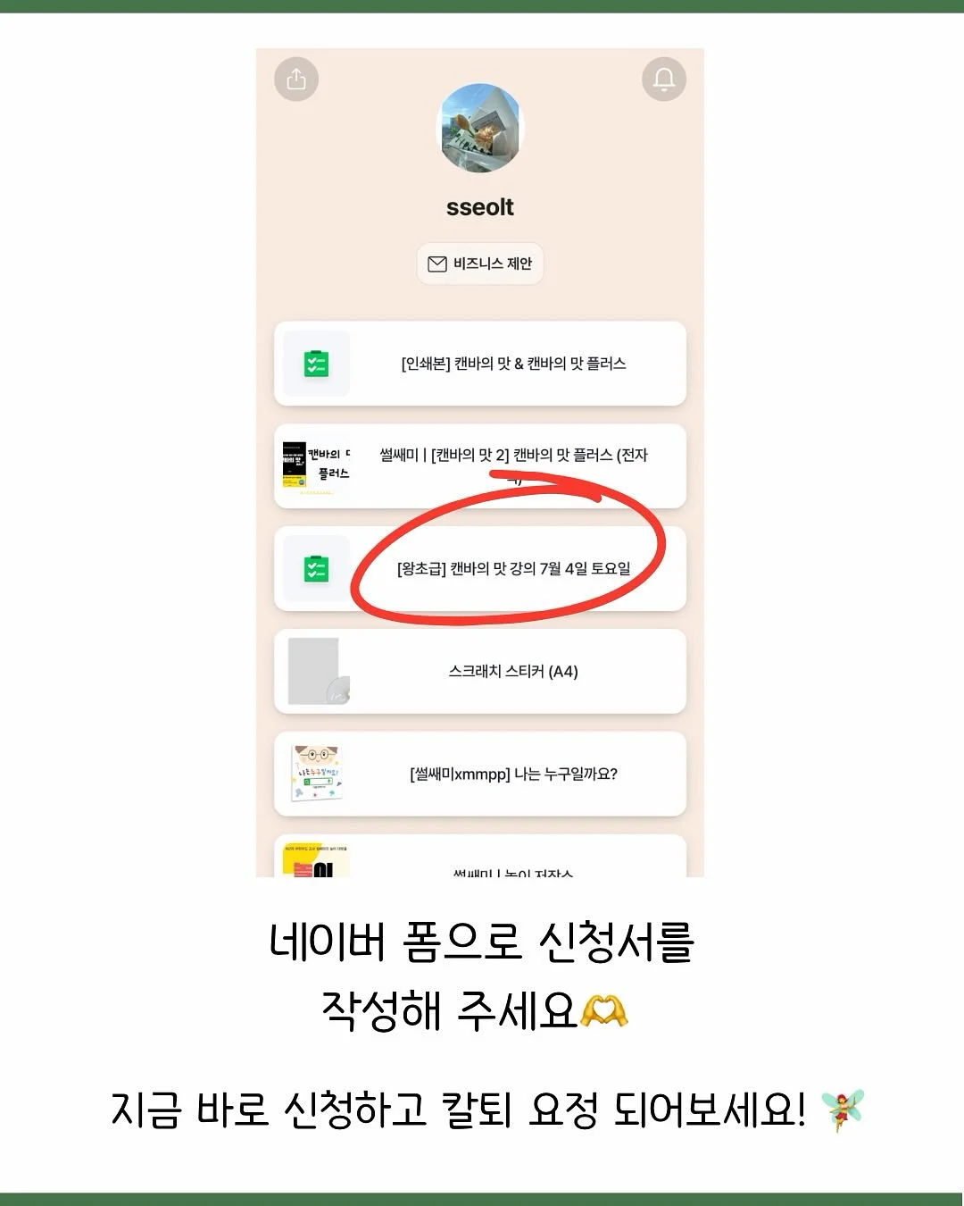 스트라이프 셔츠 15