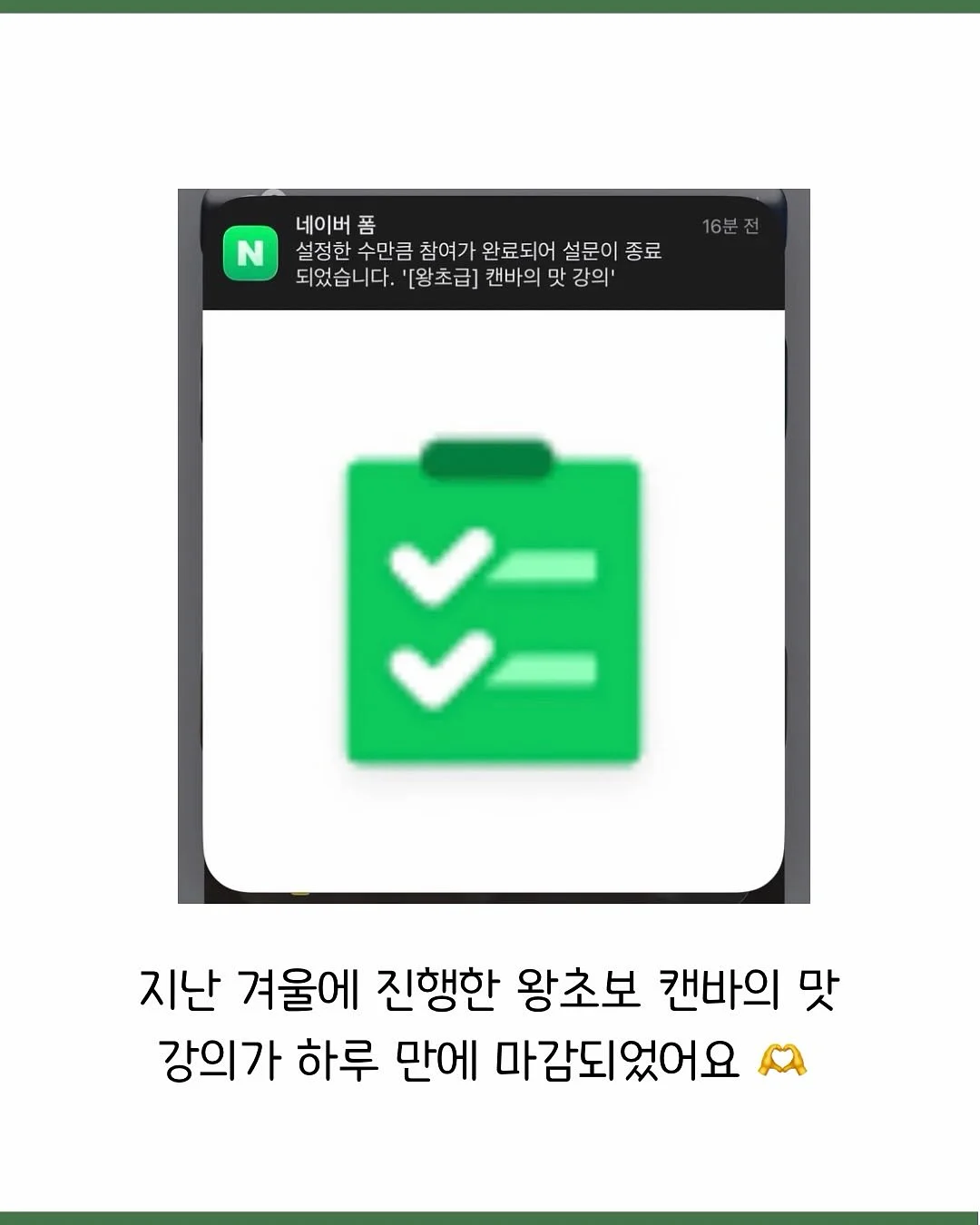 스트라이프 셔츠 2
