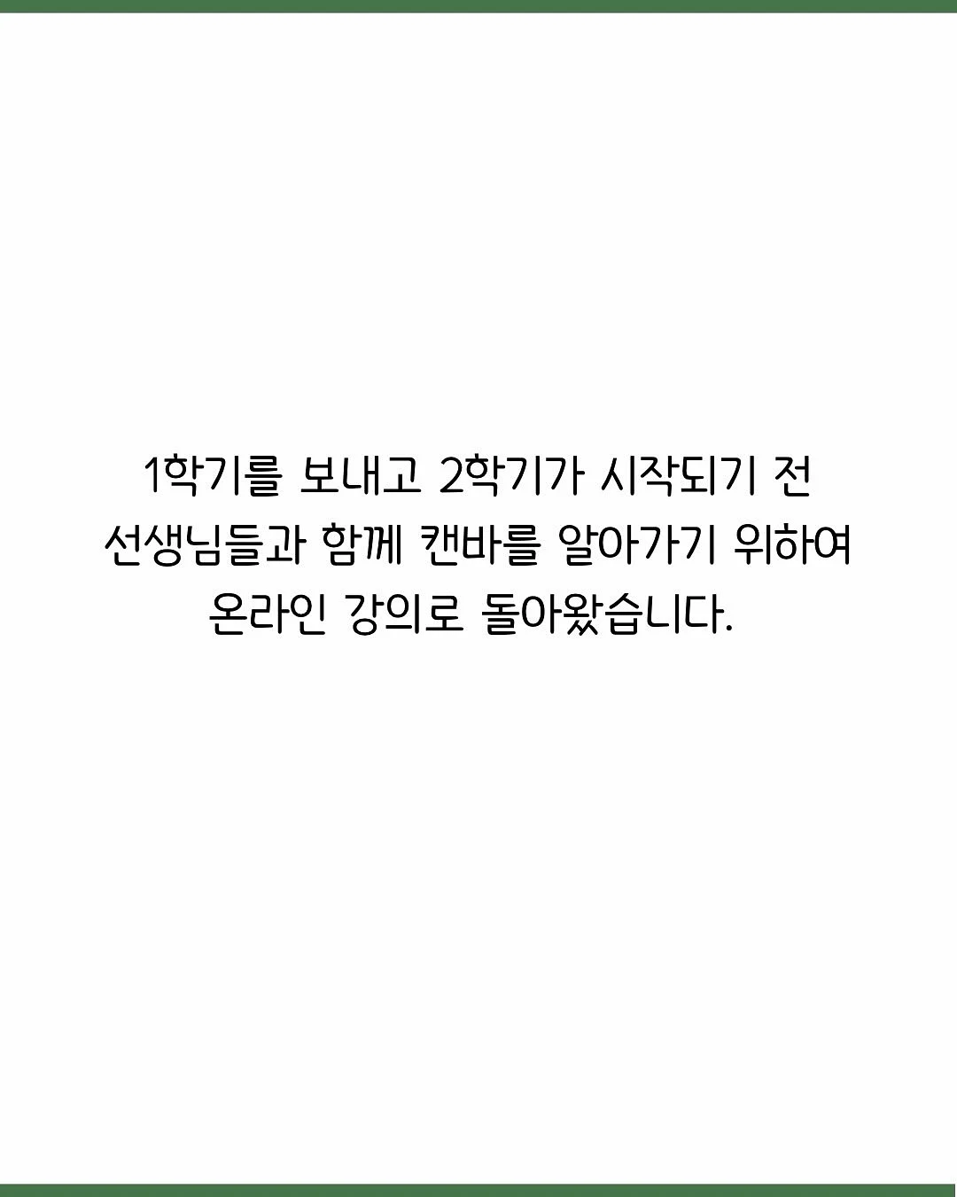 스트라이프 셔츠 3