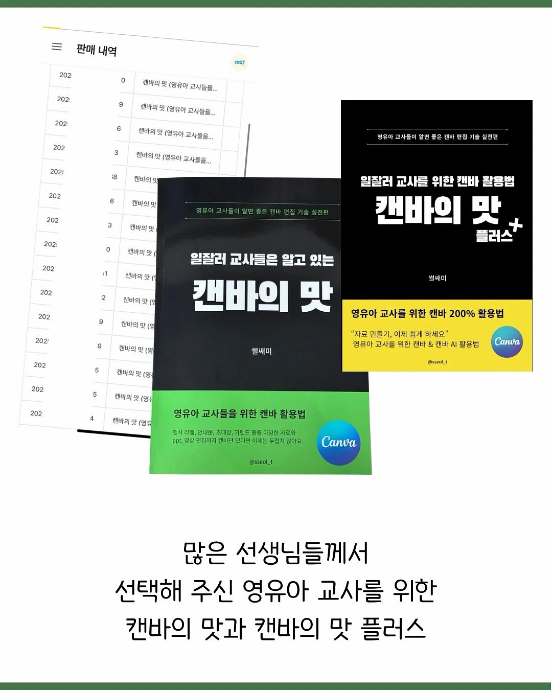 스트라이프 셔츠 4