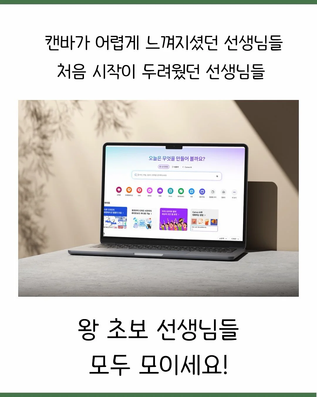 스트라이프 셔츠 5