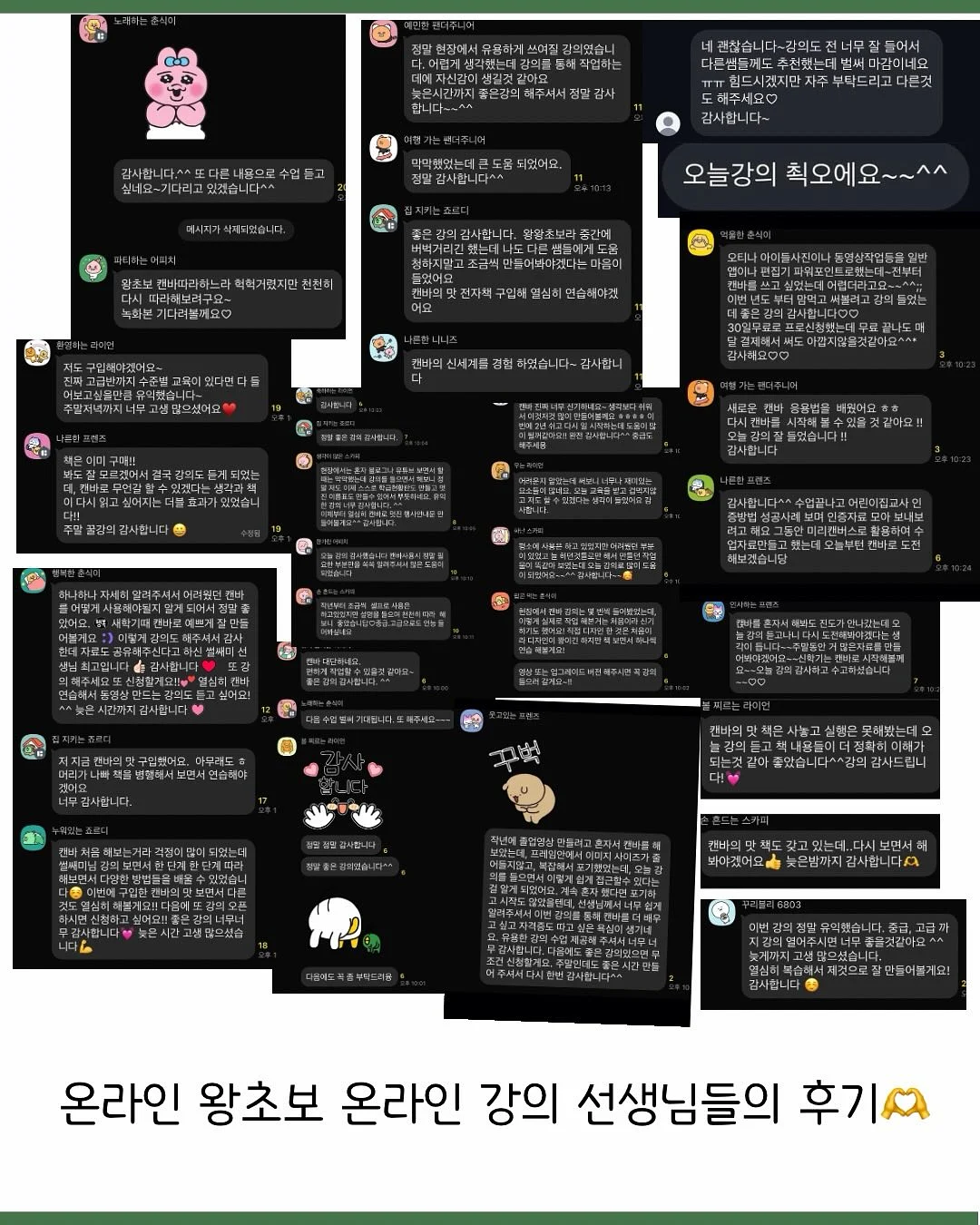 스트라이프 셔츠 7