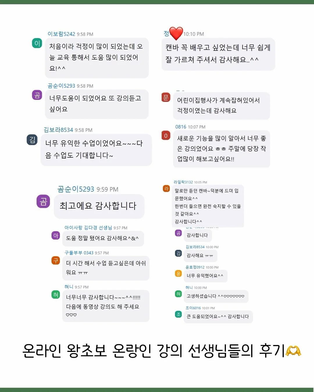 스트라이프 셔츠 8