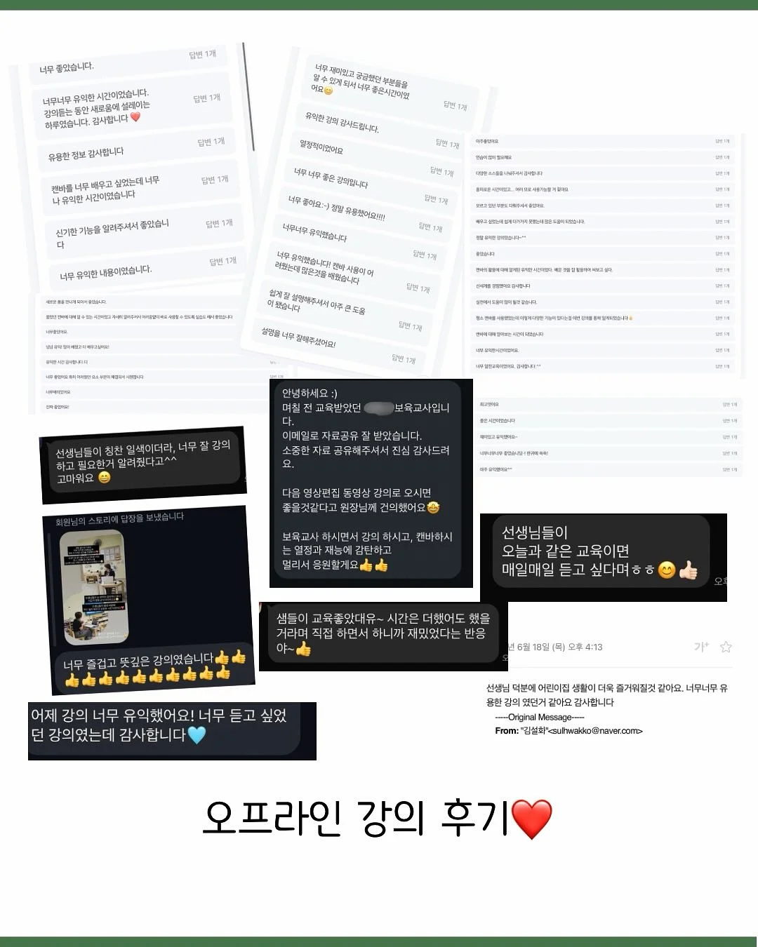 스트라이프 셔츠 9