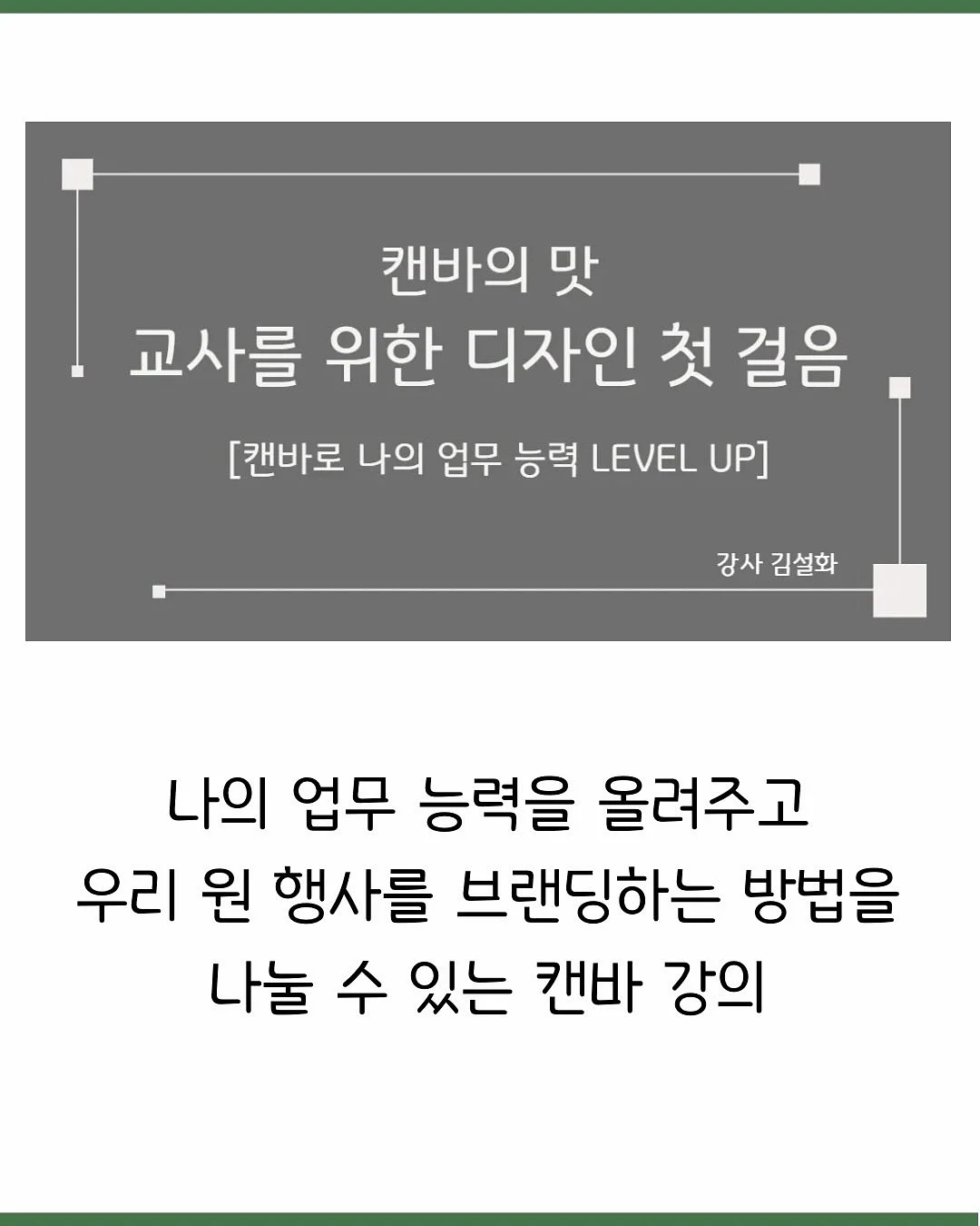 스트라이프 셔츠 10