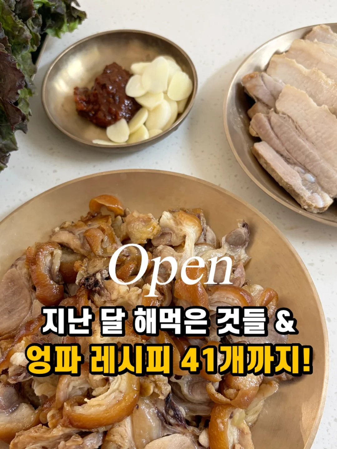 아이브 장원영 옷장 1
