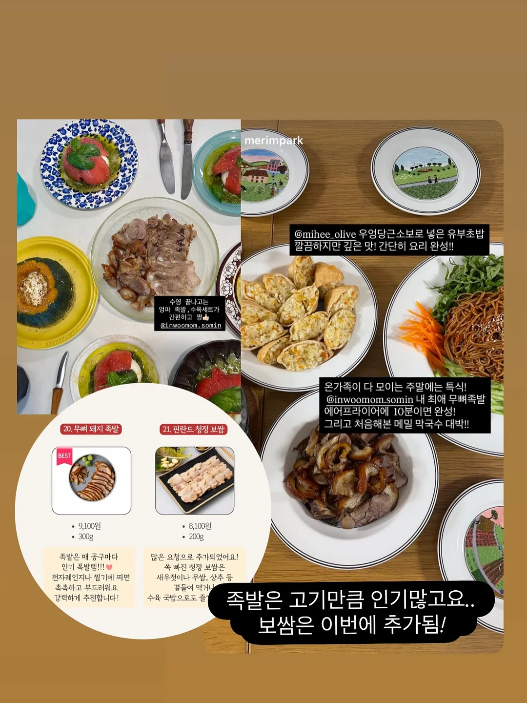 아이브 장원영 옷장 11