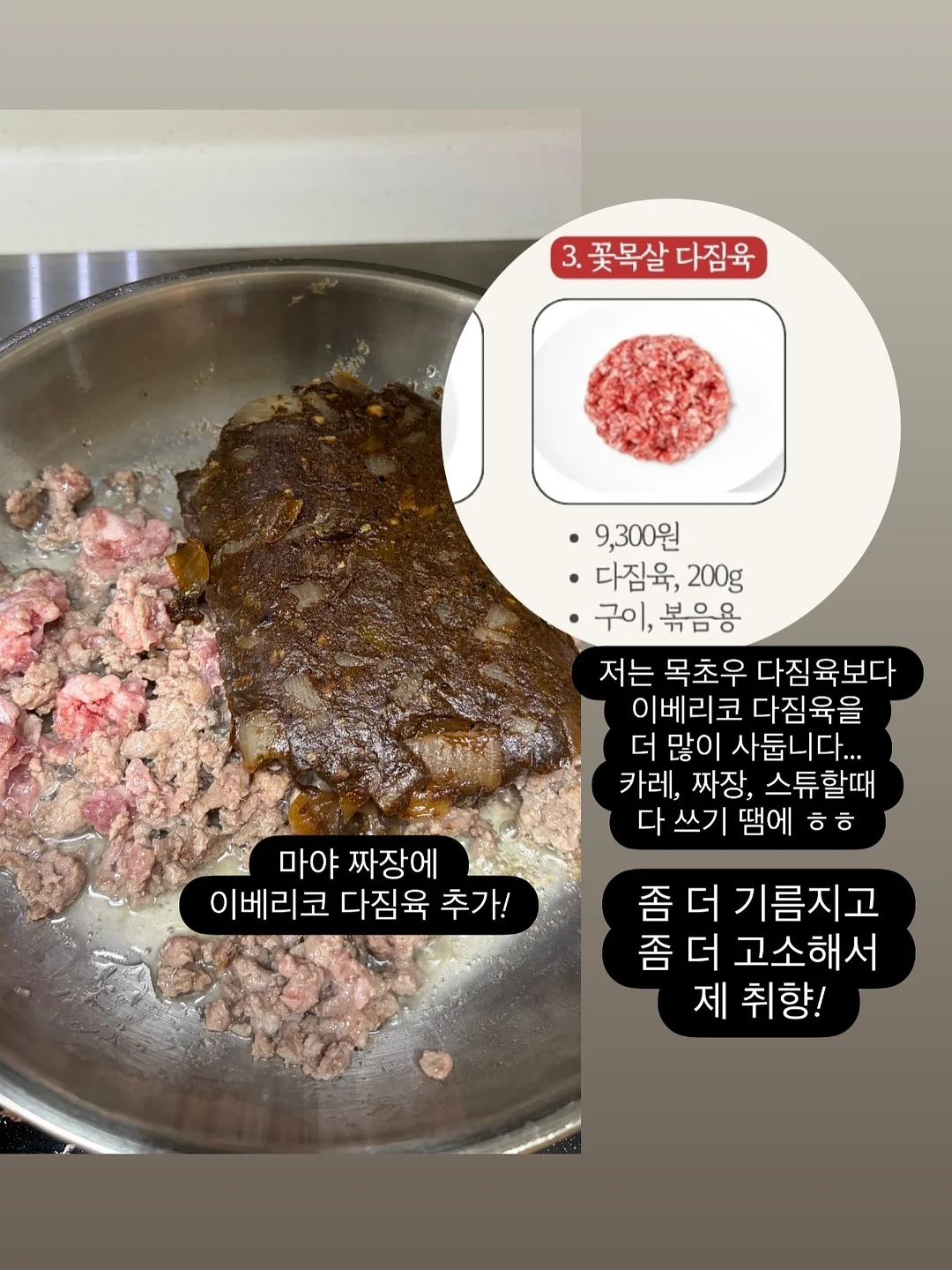 아이브 장원영 옷장 12
