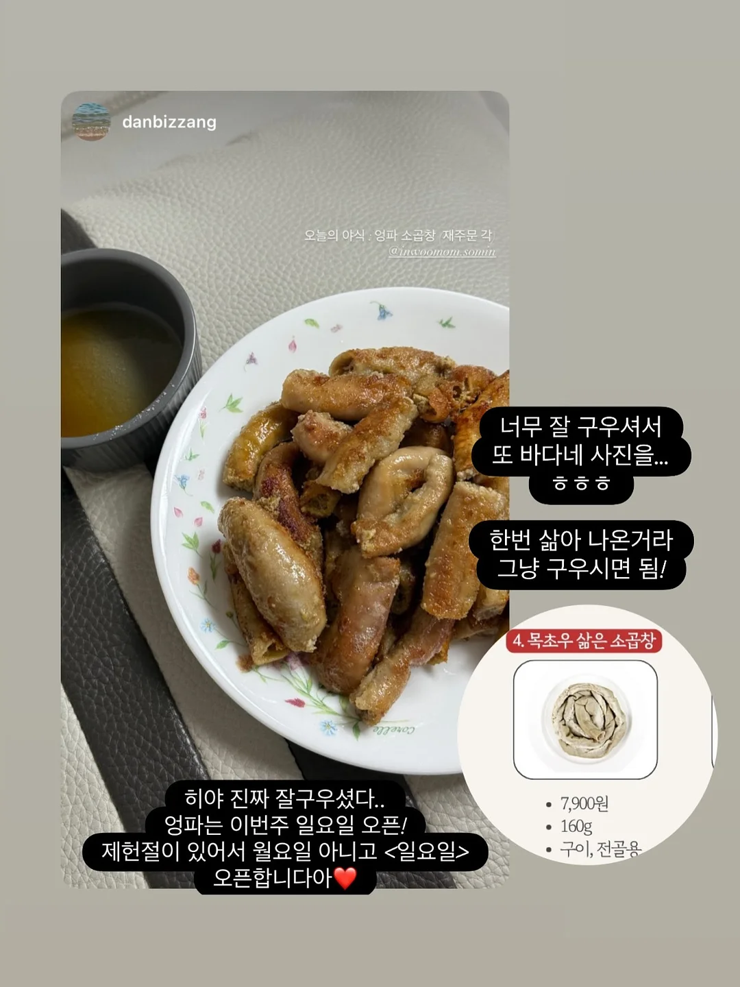 아이브 장원영 옷장 13