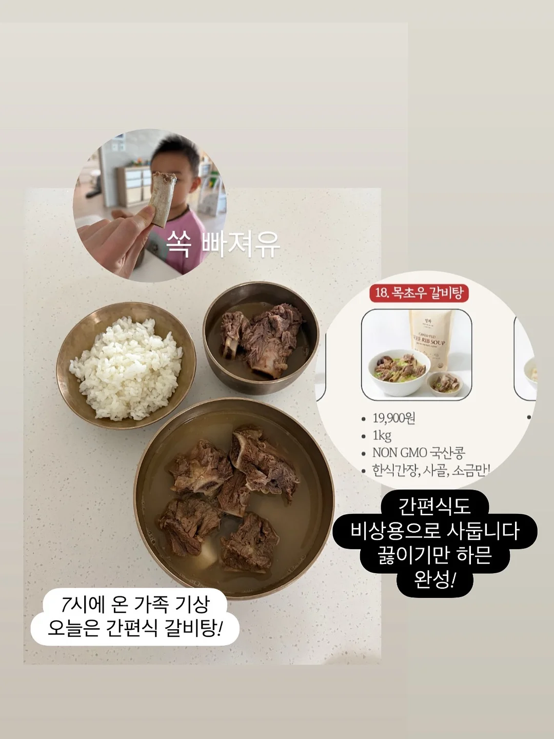 아이브 장원영 옷장 14