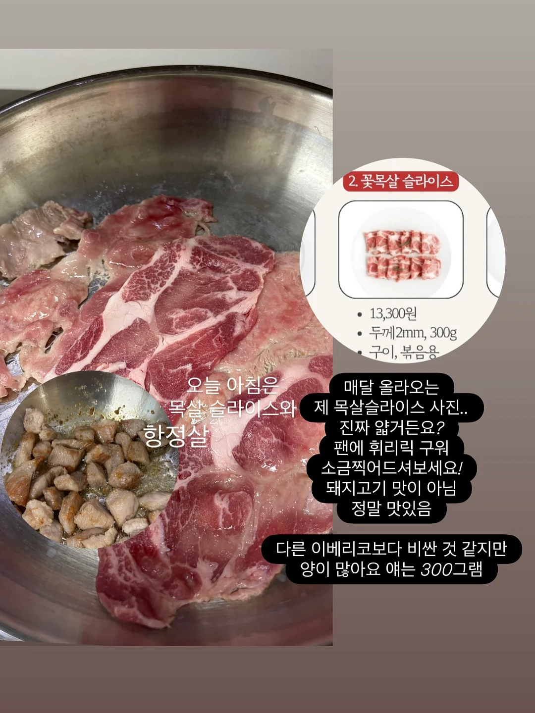 아이브 장원영 옷장 15