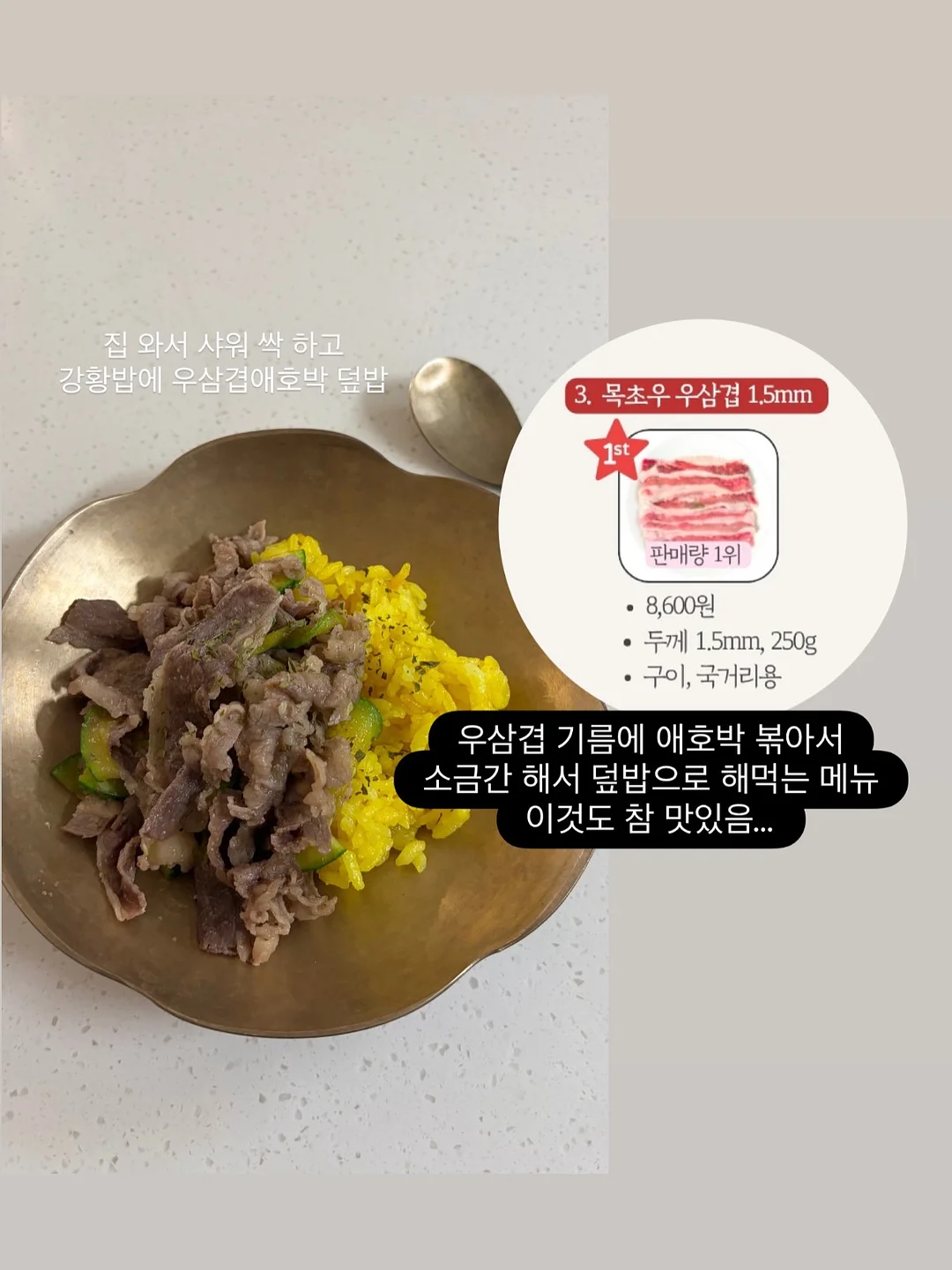 아이브 장원영 옷장 16