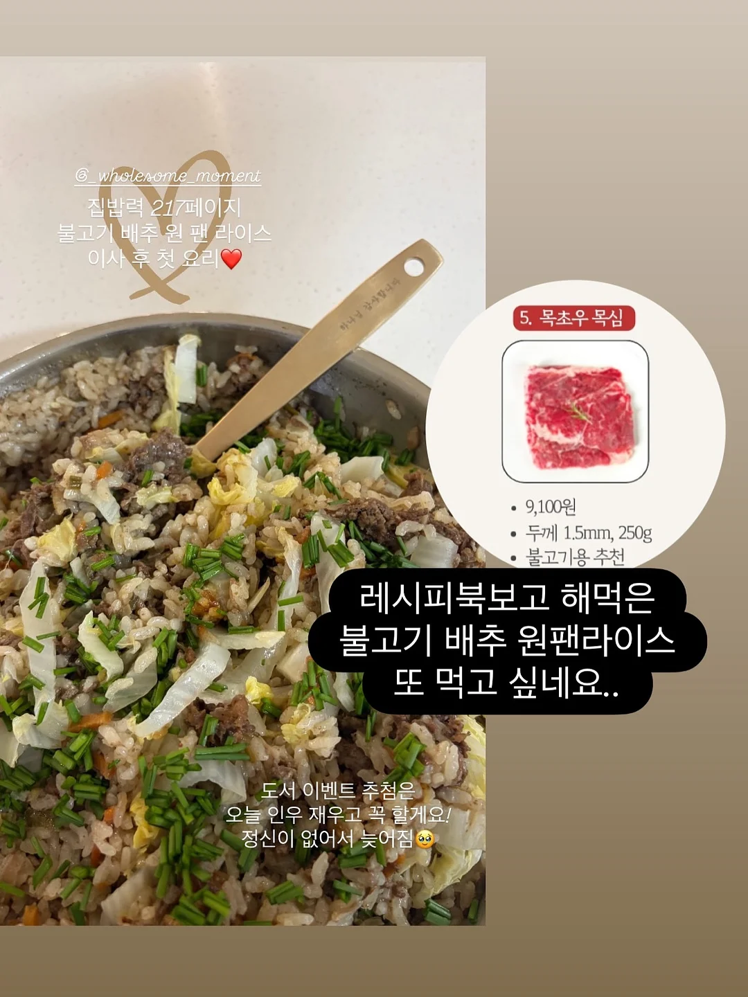 아이브 장원영 옷장 17