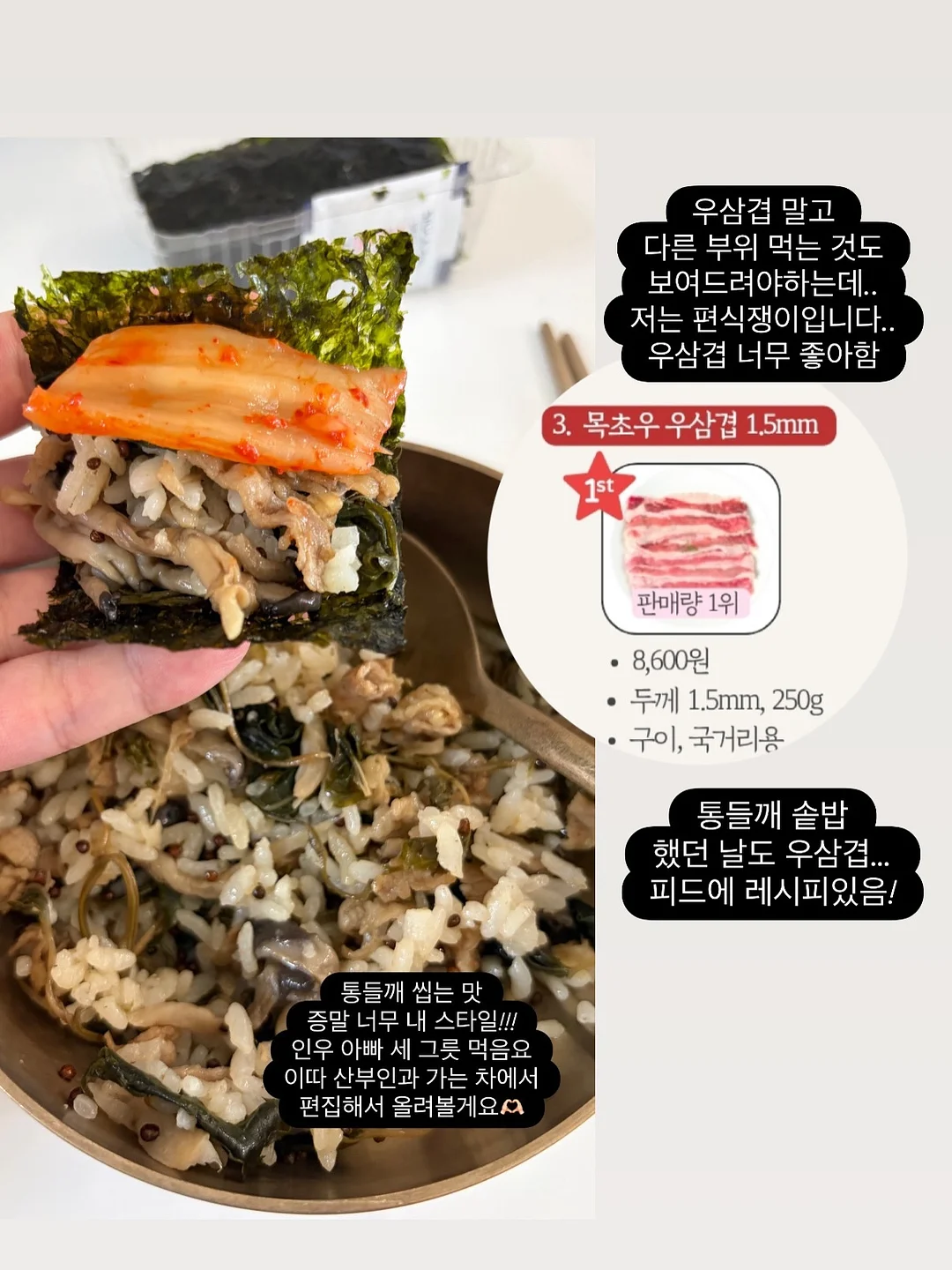 아이브 장원영 옷장 18