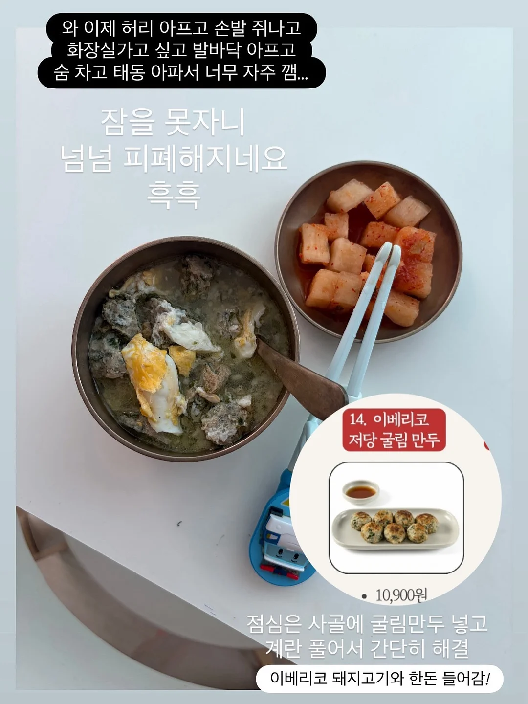 아이브 장원영 옷장 4