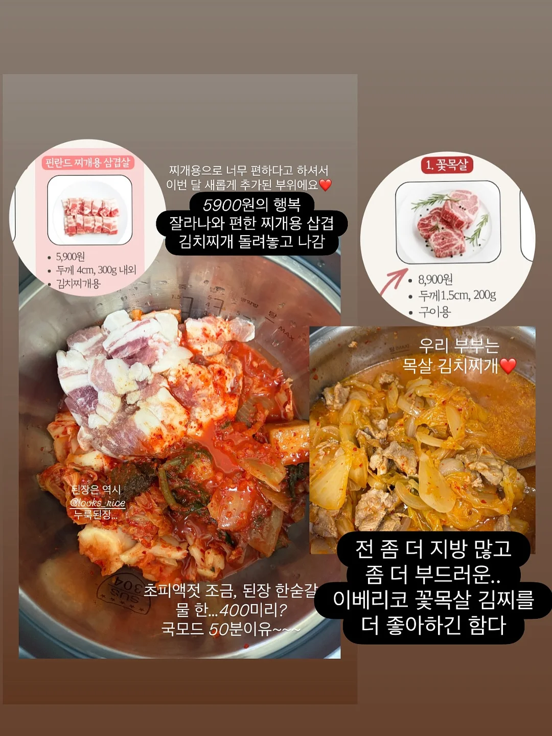 아이브 장원영 옷장 5