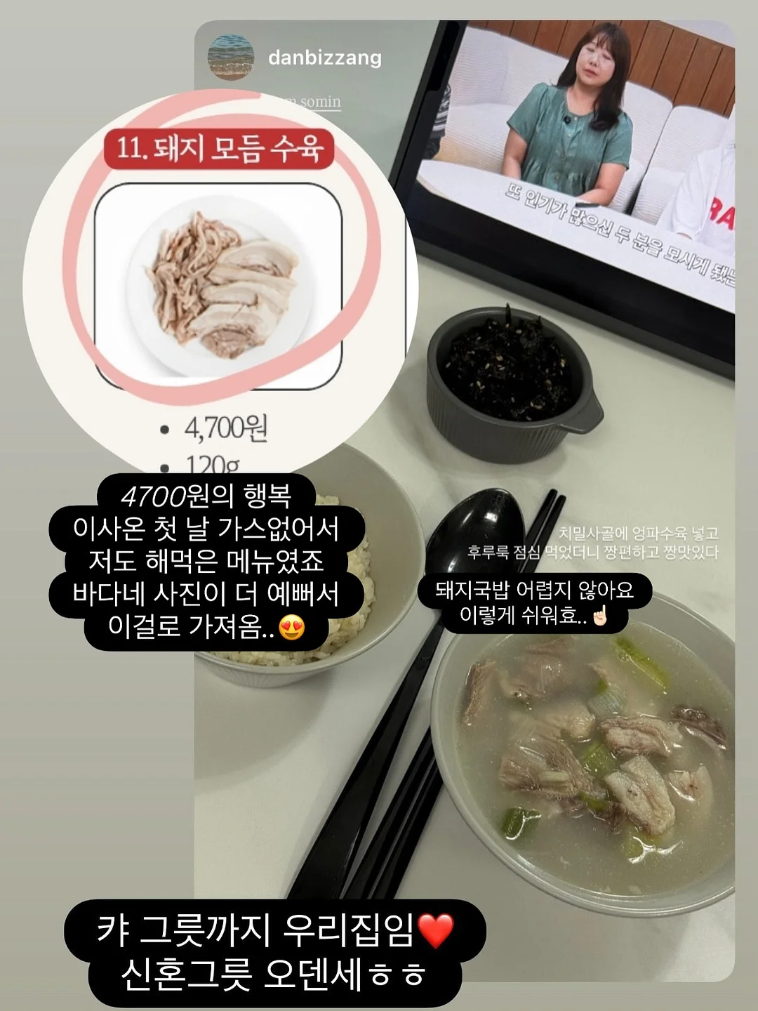 아이브 장원영 옷장 6