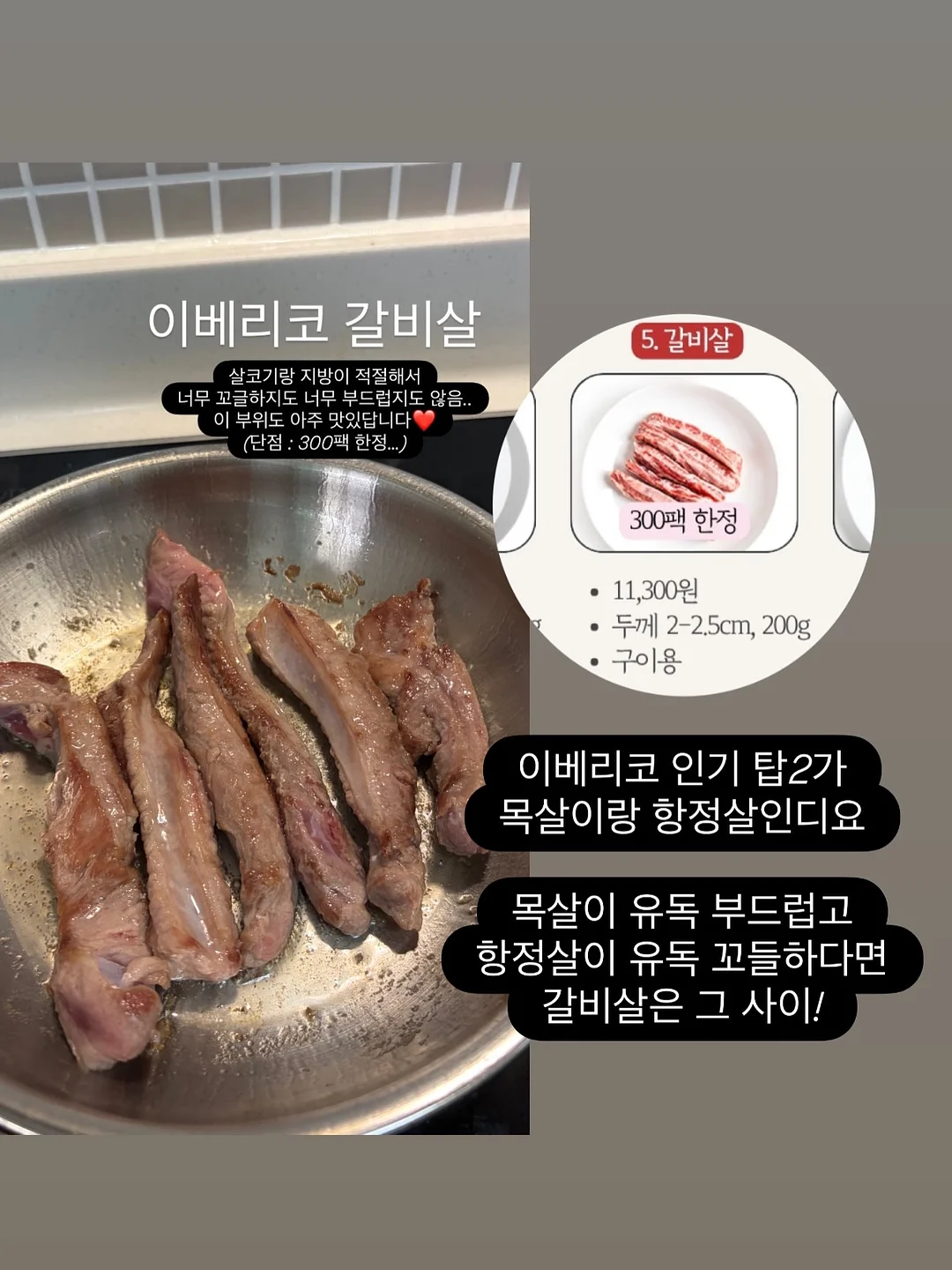 아이브 장원영 옷장 7