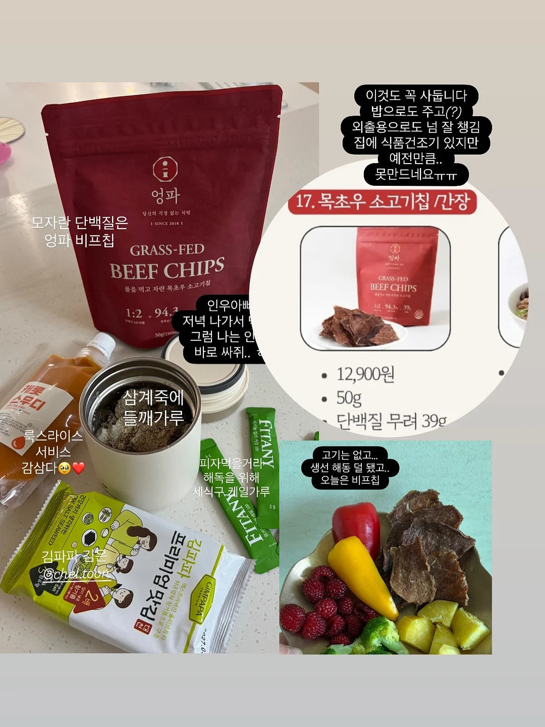 아이브 장원영 옷장 8