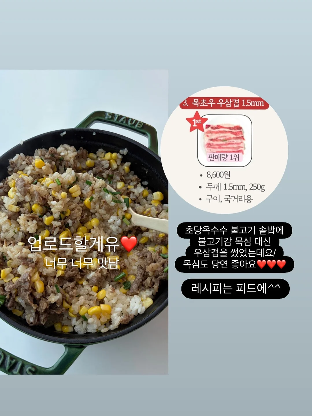 아이브 장원영 옷장 9