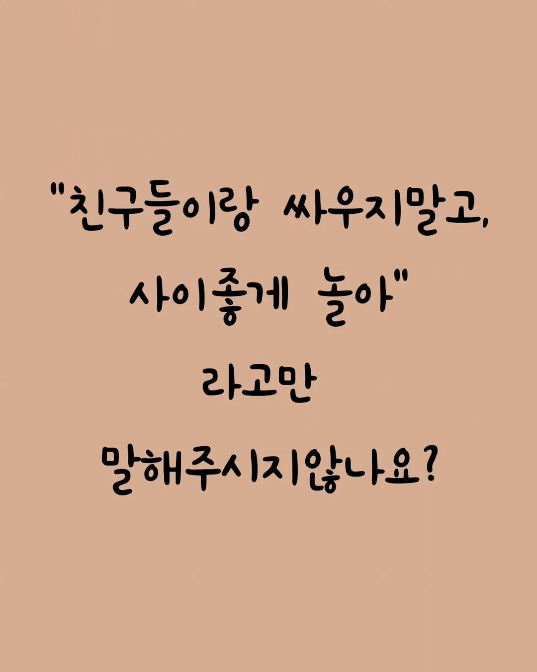 슬리밍 암밴드 + 실리콘 풋케어 밴드 1