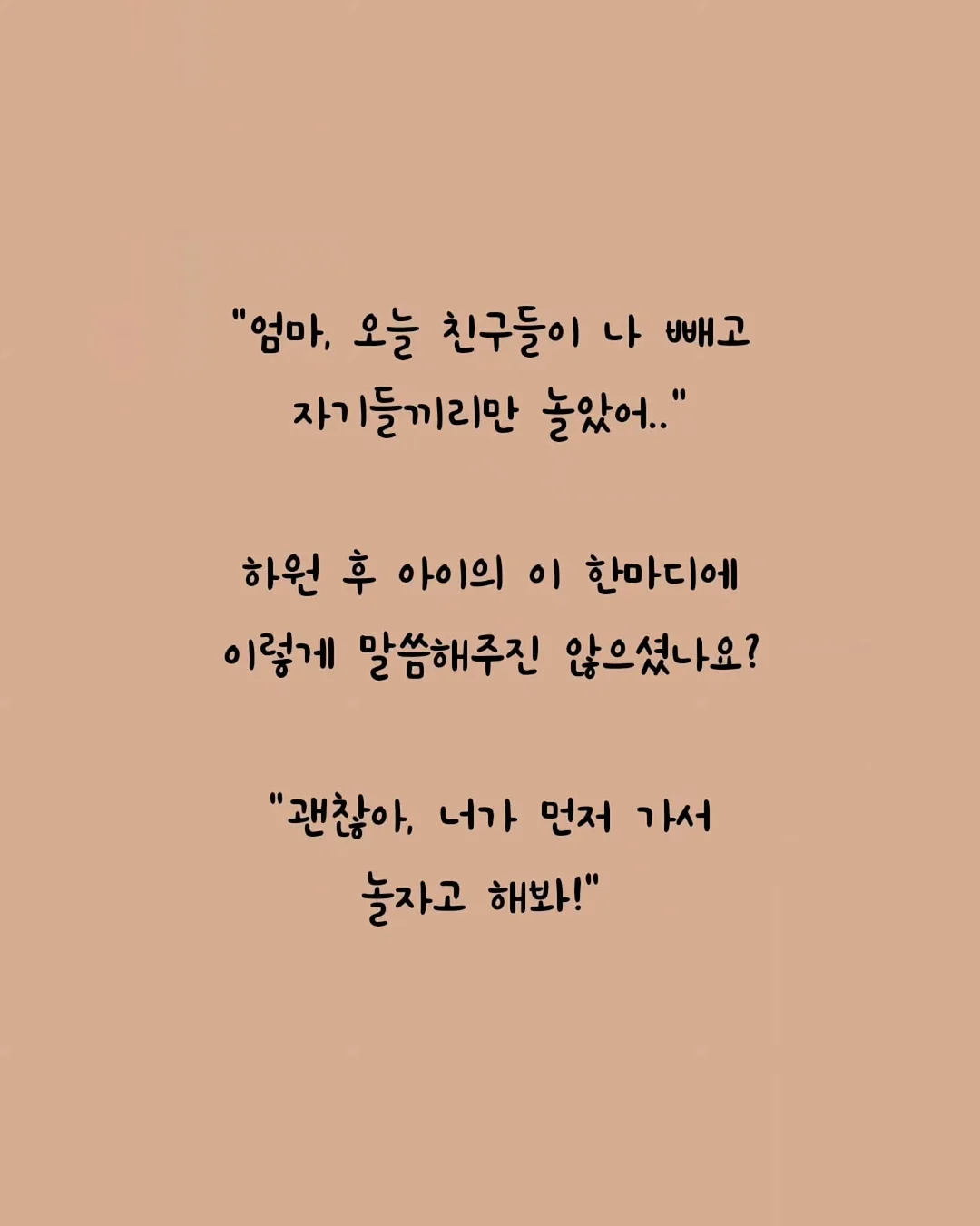 슬리밍 암밴드 + 실리콘 풋케어 밴드 2