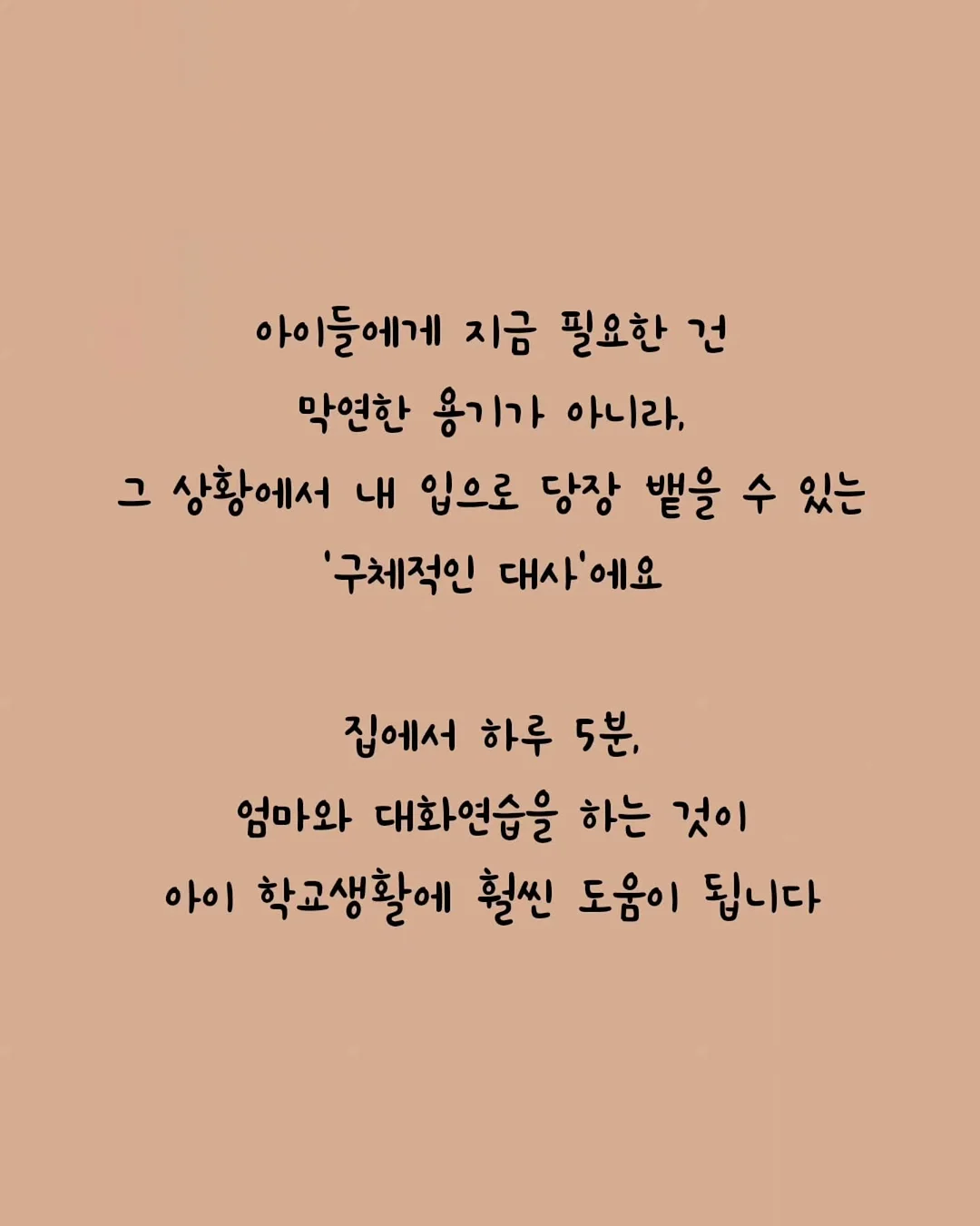 슬리밍 암밴드 + 실리콘 풋케어 밴드 3