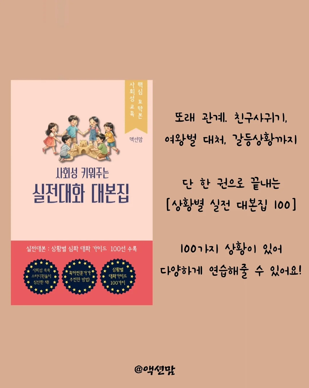 슬리밍 암밴드 + 실리콘 풋케어 밴드 4