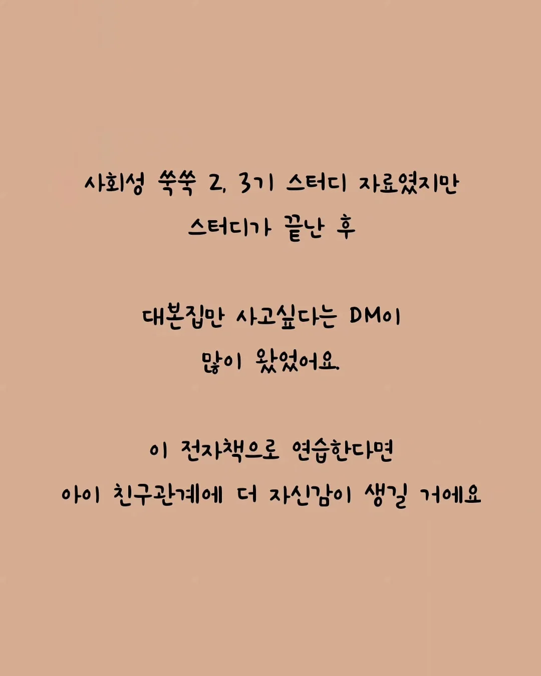슬리밍 암밴드 + 실리콘 풋케어 밴드 5