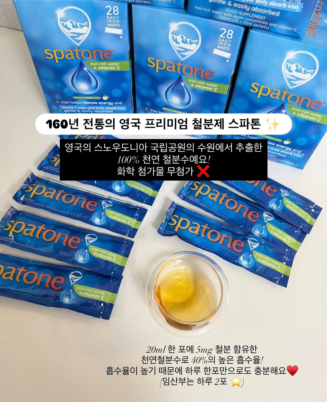무무칩 소고기칩 4