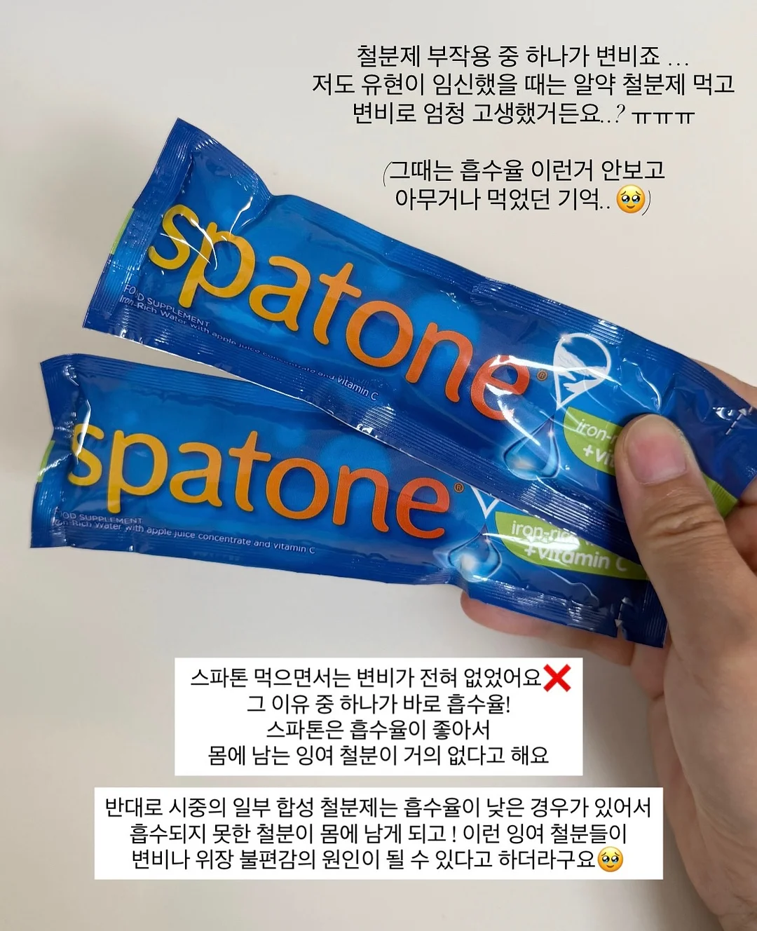 무무칩 소고기칩 6