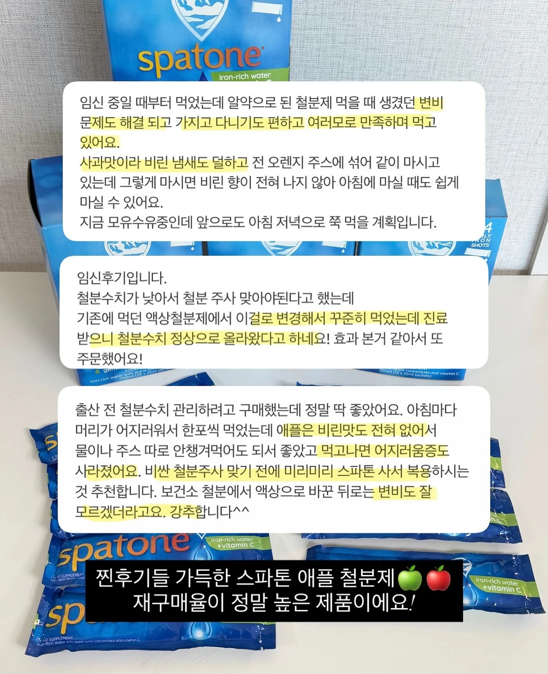 무무칩 소고기칩 9
