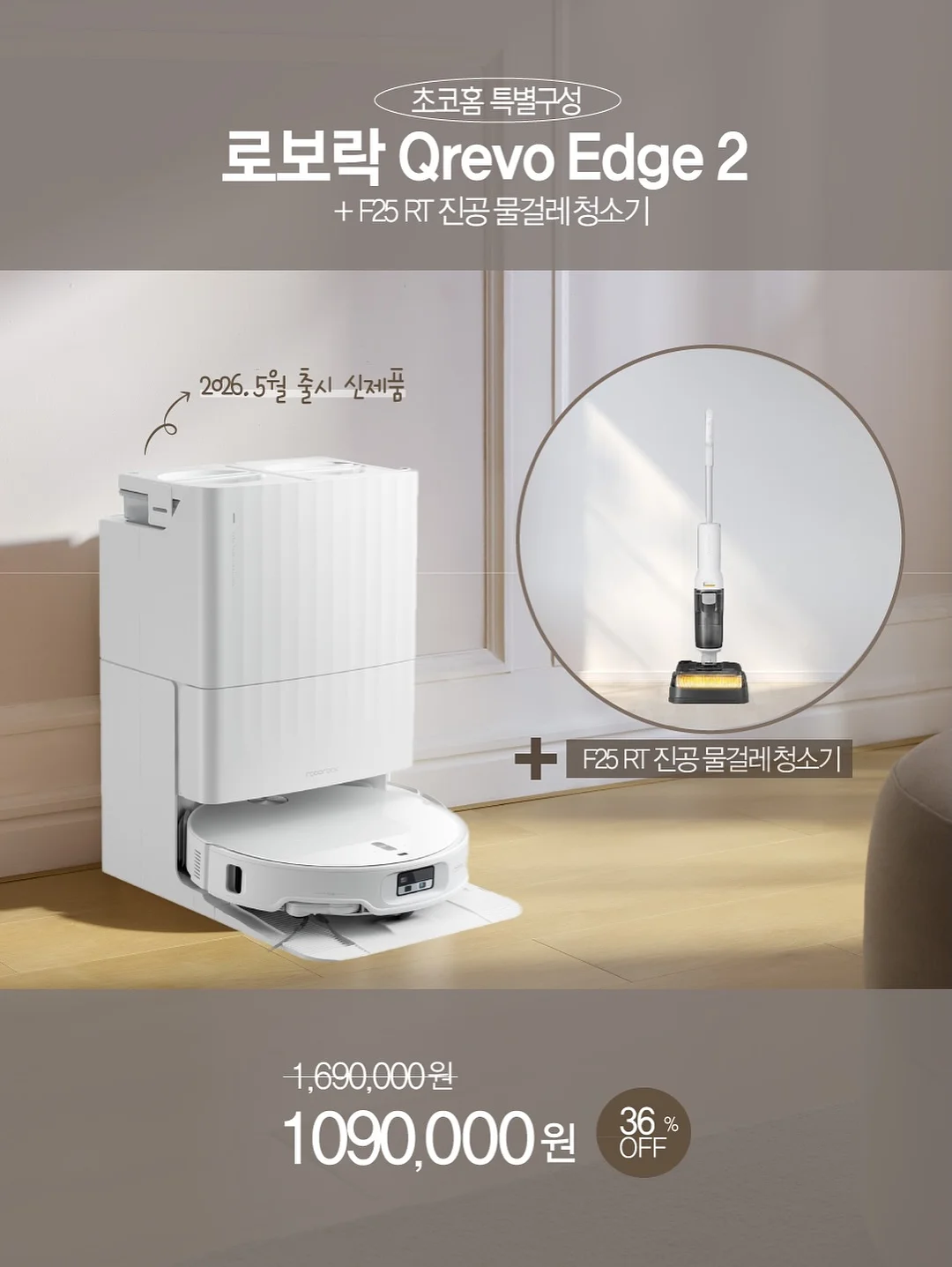 수박 오이 두부 샐러드 9