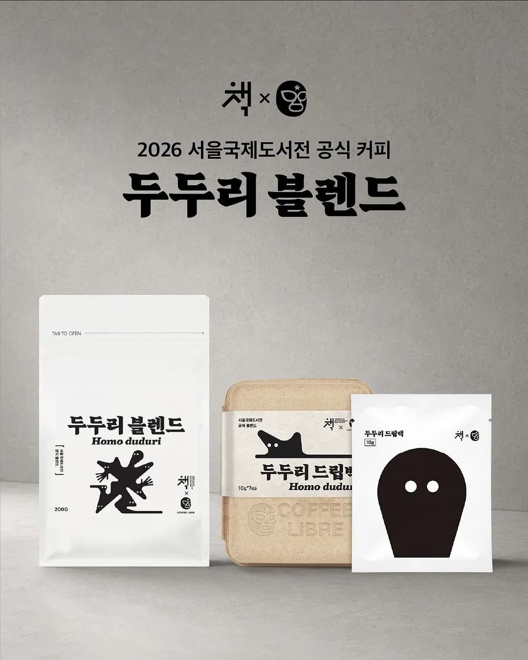 톰과 제리 머그컵