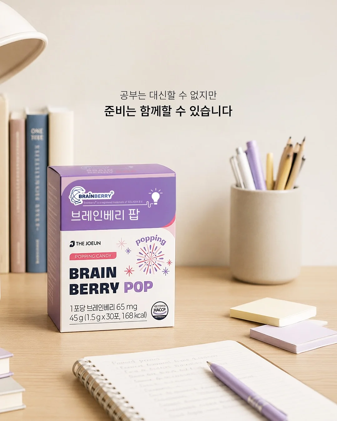 다이소 수세미 8