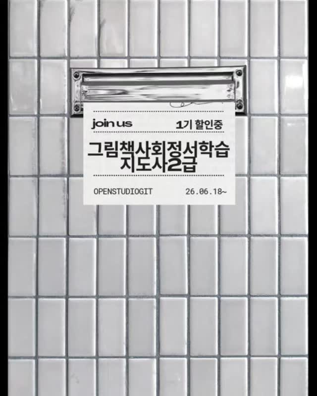 푸엘라플로 여름 신상