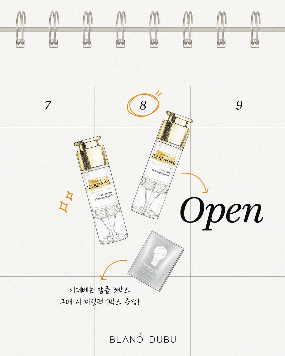 니트 가디건