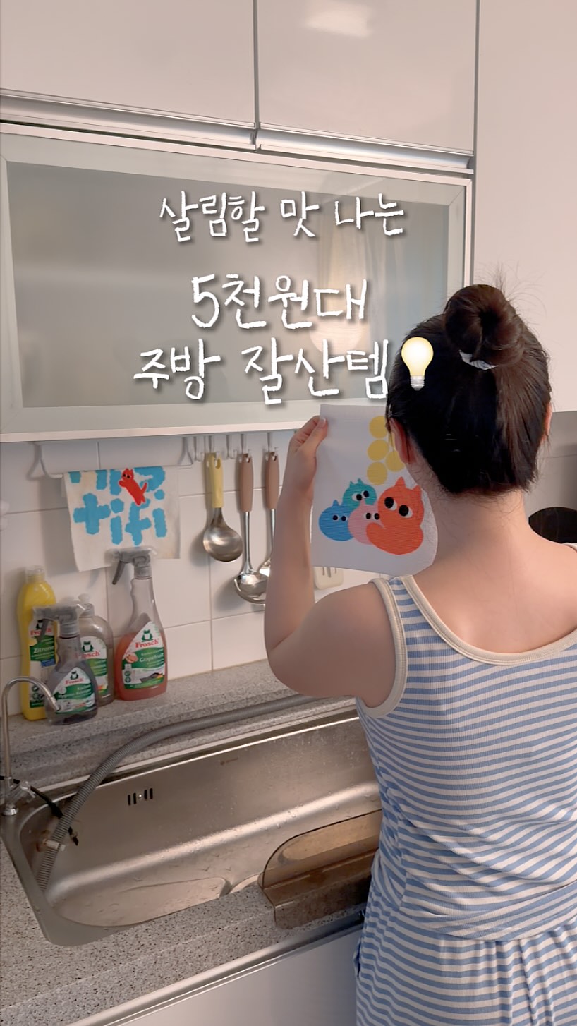 푸른제작소 토퍼