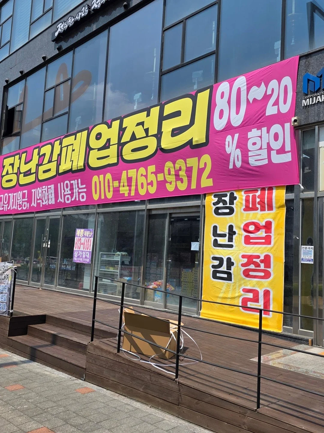 레인부츠 8